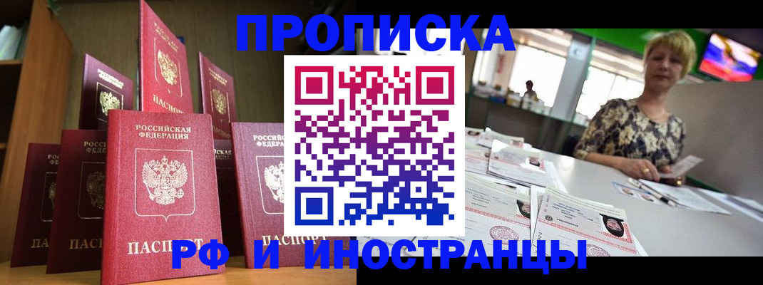 найти адрес прописки в Камчатской области