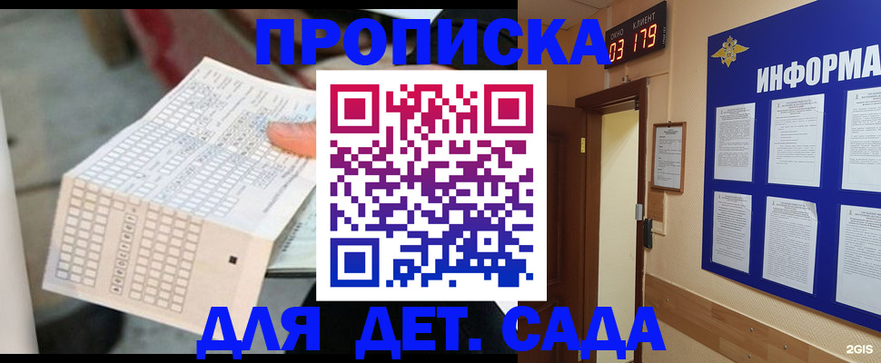 временная регистрация госуслуги в Камчатской области