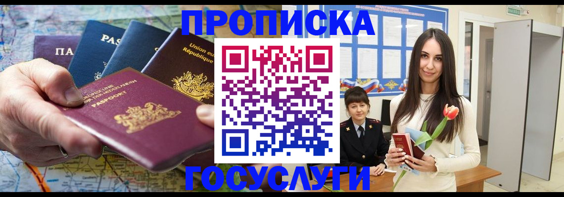 найти адрес прописки в Камчатской области